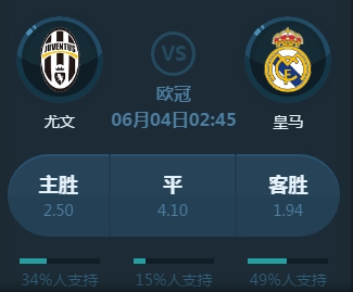 的独