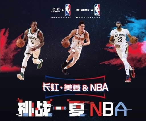 是否物